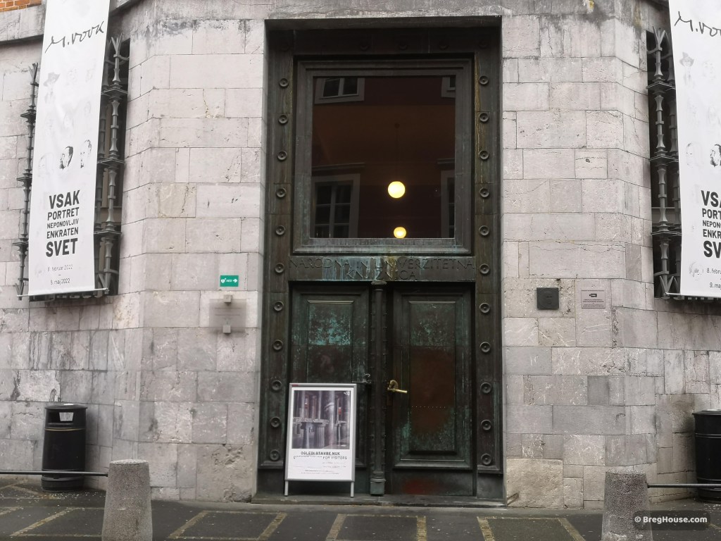 National library door in Ljubljana, Slovenia