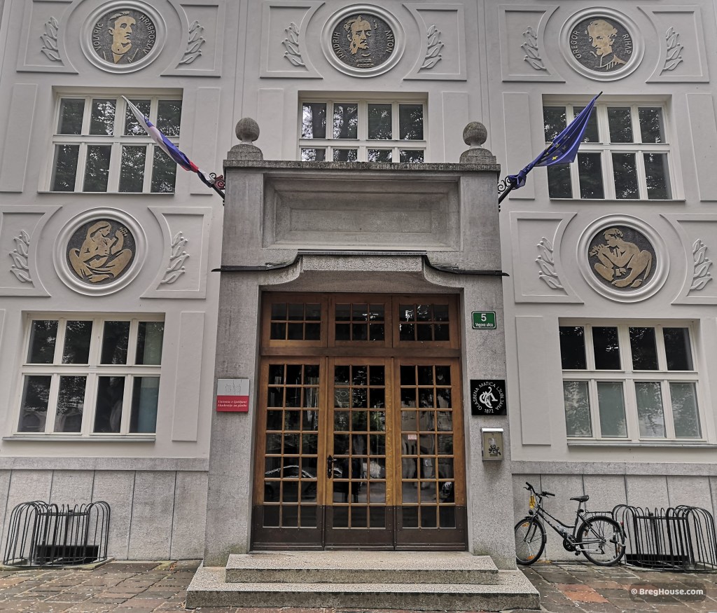 Wood and glass doors on music faculity in Ljubljana, Slovenia